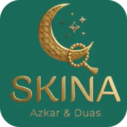 Icône de Sakina: Muslim Habit Tracker